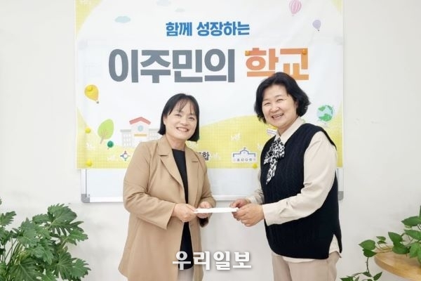 사단법인 대한민국가족지킴이 오서진 박사가 이주민의 학교를 찿아 양미자 대표에게 금일봉을 전달하고 있다.