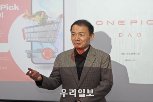 지난 3일 서울벤처대학원 대학교에서 ONE PICK DAO 두진문 회장이 Web 3.0 커머스 플랫폼이 탈중앙화 된 전자상거래 플랫폼에 자율조직(DAO) 경제구조의 새로운 DAO커뮤니티 창직(創職, job creation)에 대해 인터뷰를 하고 있다.(사진제공=사단법인 대한기자협회) 