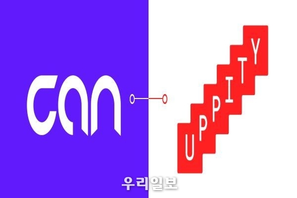 CAN, MZ 경제미디어 ‘어피티에 웹3.0 커뮤니티 커머스 솔루션 이미지(사진제공=웹3.0 빌더 ‘CAN’)