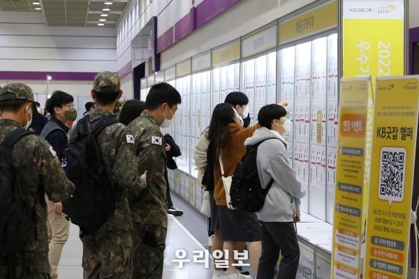 7일 서울시 강남구 코엑스 A홀에서 열린 '2022 제2차 KB굿잡 우수기업 취업박람회'에서 구직자들이 채용공고게시판을 보고 있다.