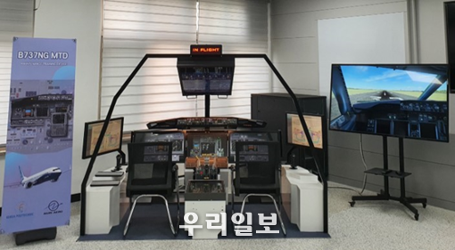 B737 정비훈련 시뮬레이터(MTD).(사진=한국폴리텍대학 남인천캠퍼스)