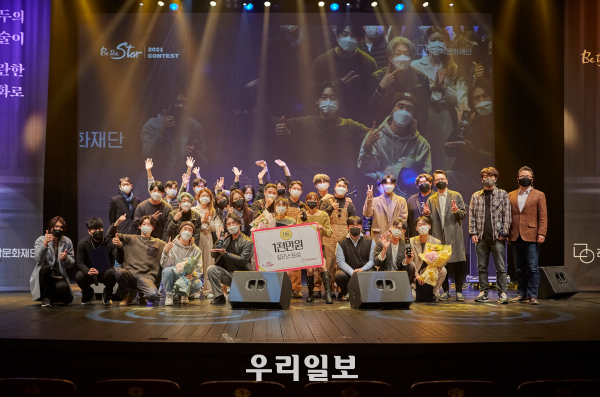 2021 비더스타 시즌1 단체사진(사진제공=관악문화재단)