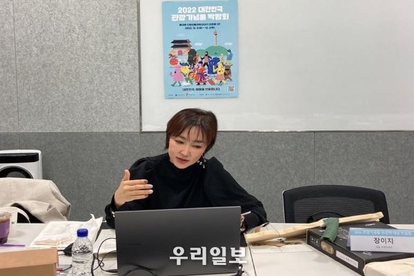 장이지 대표가 2022 관광기념품 수상작 대상을 컨설팅하고 있다.