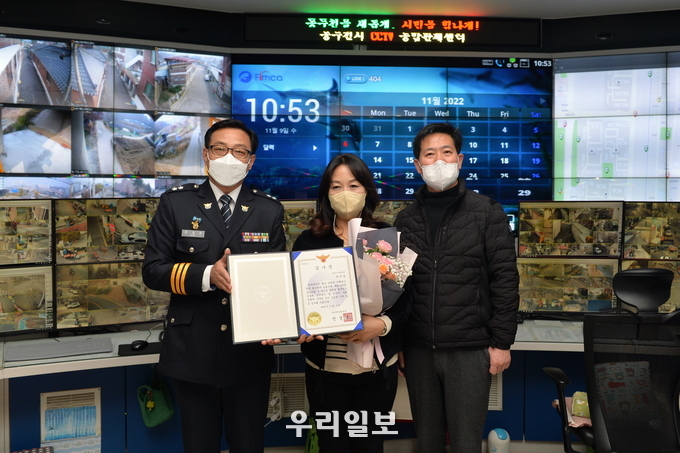 동두천시 CCTV 관제센터 관제요원, 데이트 폭력 피의자 검거 기여. ⓒ 동두천시청 제공