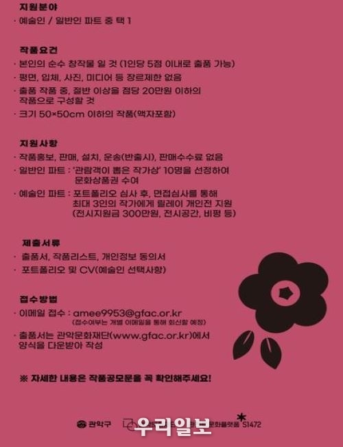 예술상점 아트마켓 상세 이미지 