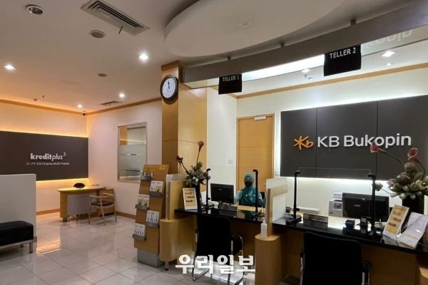 KB국민은행, KB부코핀은행과 KB FMF 협업