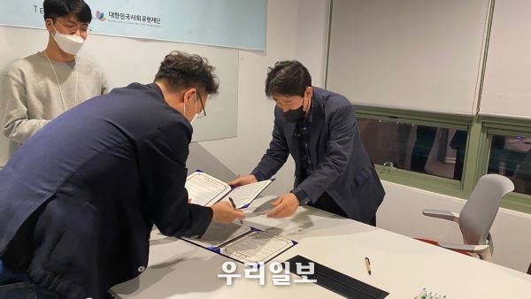㈜테스트웍스와 대한민국사회공헌재단이 어르신들을 위한 쉼터 조성 사업 및 벤치 지도 앱 개발을 위한 협약식을 맺고 있다.