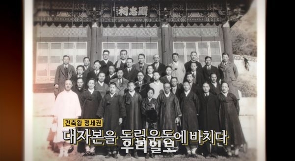 KB국민은행, 「북촌 한옥마을 건설로 민족문화를 지켜낸, 건축왕 정세권」 영상 공개