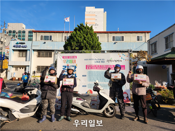 라이더유니온 인천지부는 “2022 인천사람연대 김장나눔”에 김장배달봉사로 참여 ⓒ 라이더유니온 인천지부 제공