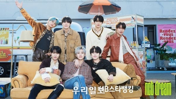 KB국민은행 NCT DREAM과 함께한 KB스타뱅킹 광고 영상
