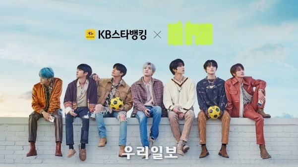 KB국민은행 NCT DREAM과 함께한 KB스타뱅킹 광고 영상