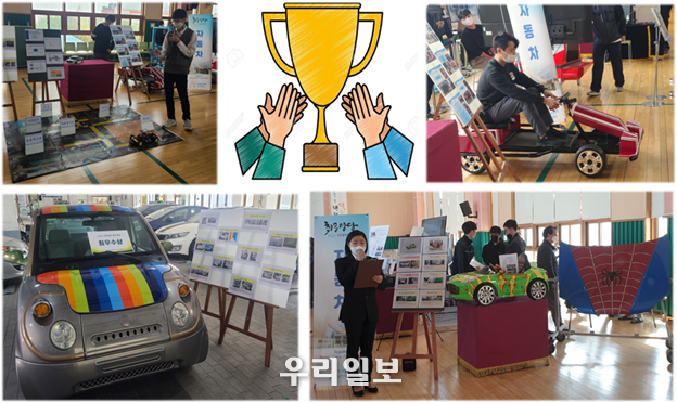 한국폴리텍대학 남인천캠퍼스 전기자동차과 작품전시회.(사진=한국폴리텍대학 남인천캠퍼스)