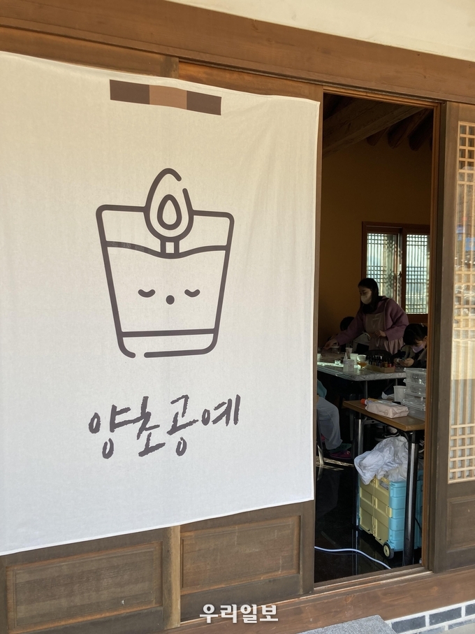 양초 공예.(사진=충주중원문화재단)