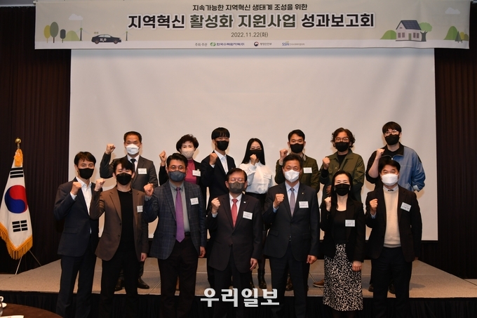 구본근 행정안전부 지역혁신정책관(첫줄 왼쪽 세 번째), 서상목 한국사회복지협의회 회장(첫줄 왼쪽 네 번째), 전대욱 한국수력원자력 기획본부장(첫줄 왼쪽 다섯 번째) 및 수상기관 관계자 등이 기념촬영을 하고 있다.(사진=한국사회복지협의회)