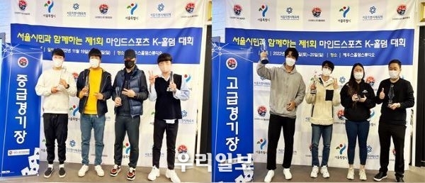 맨위 왼쪽부터(1~4위) 입문 시상자, 초급 시상자, 중급 시상자, 고급 시상자, 팀전 시상자 모습(사진제공=사단법인 대한스포츠홀덤협회)