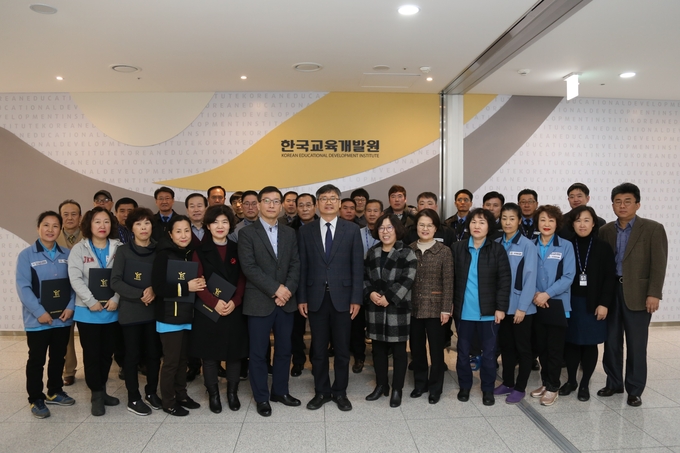 임명장 수여식 사진【사진=한국교육개발원 제공】