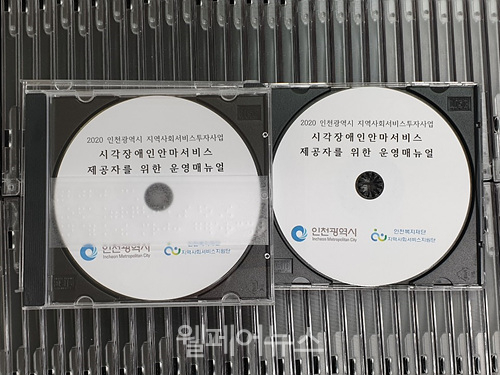 ⓒ점자매뉴얼